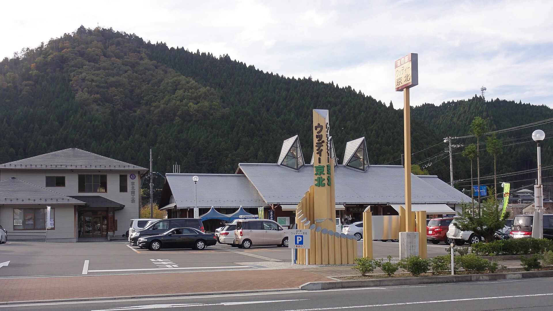 ウッディー京北