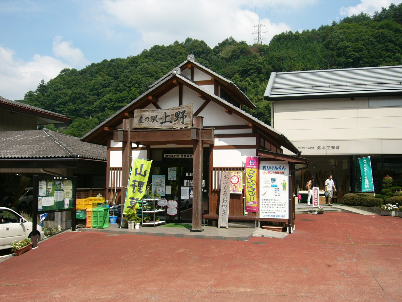 上野