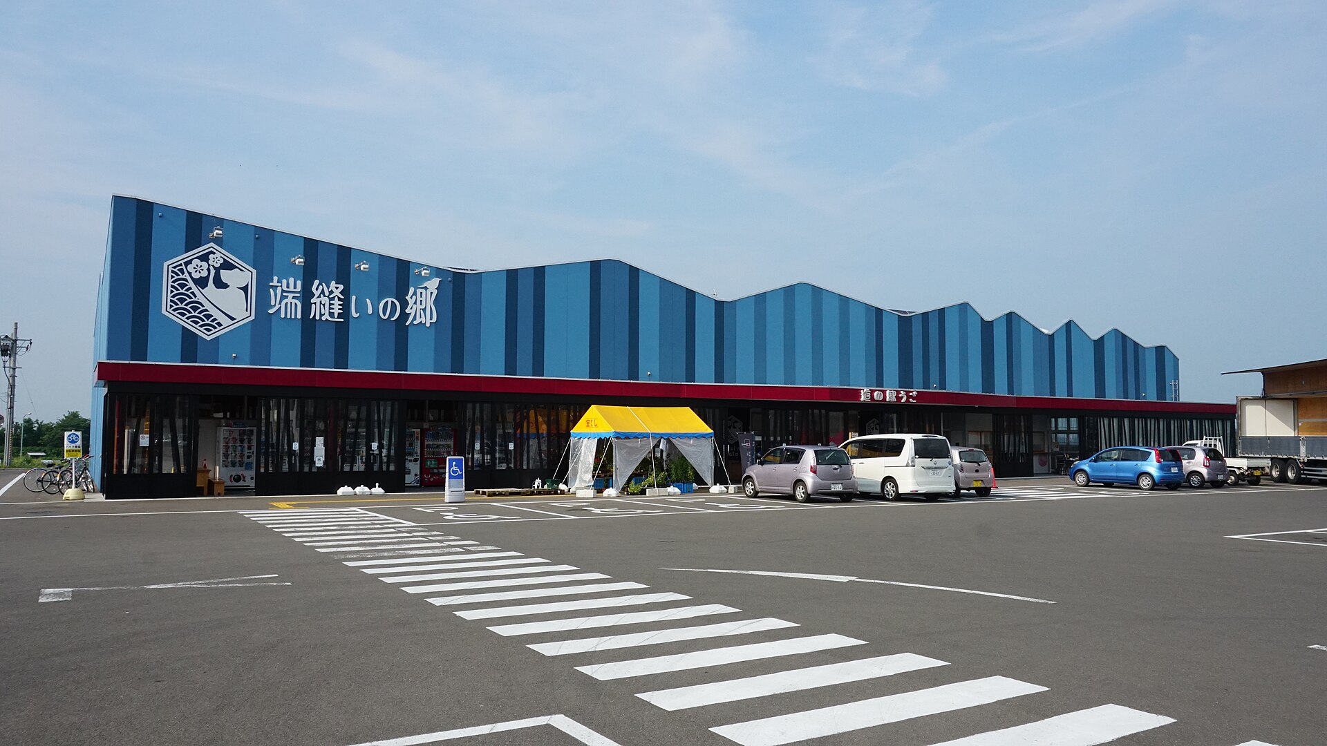 うご