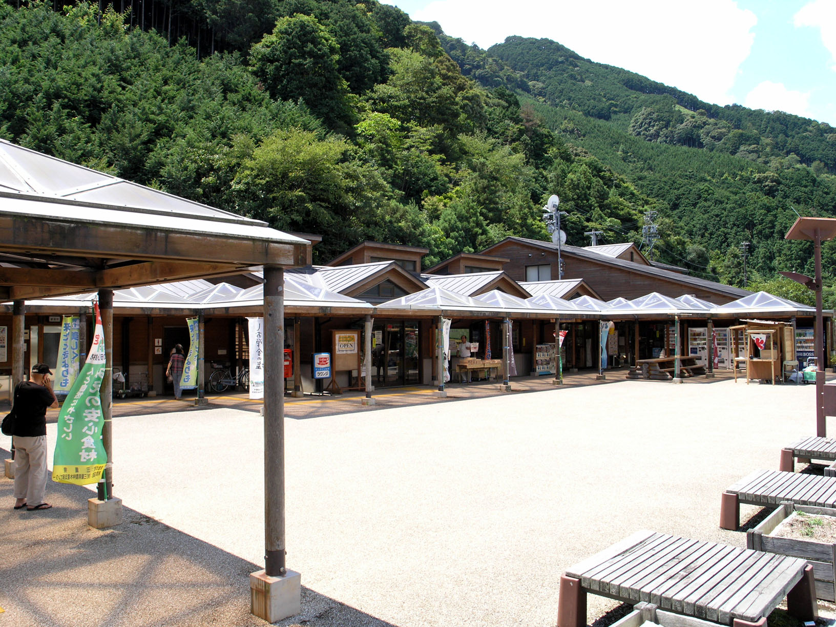 海山