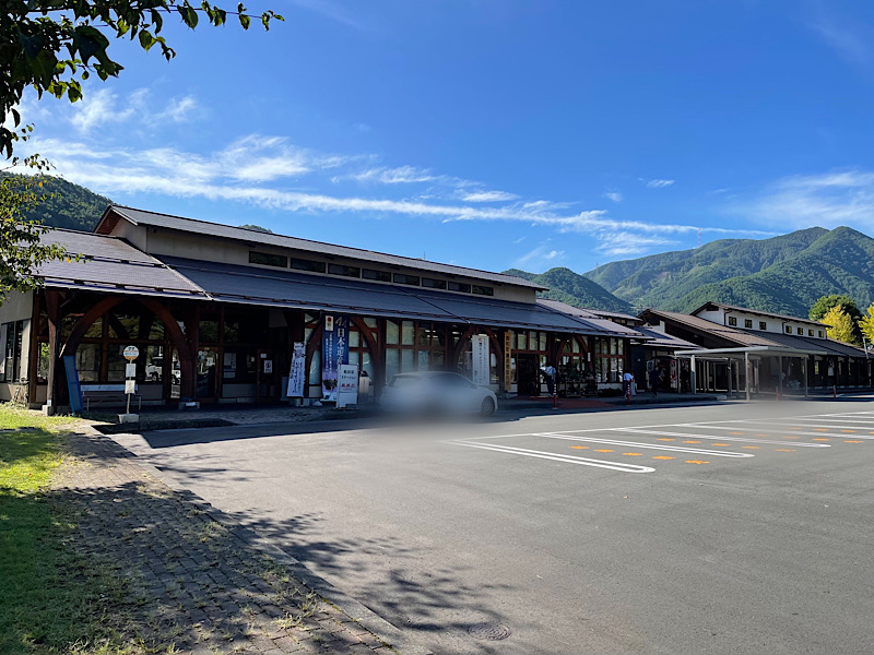 和田宿ステーション