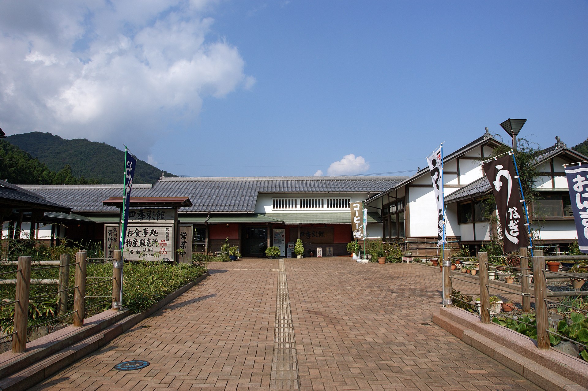若狭熊川宿