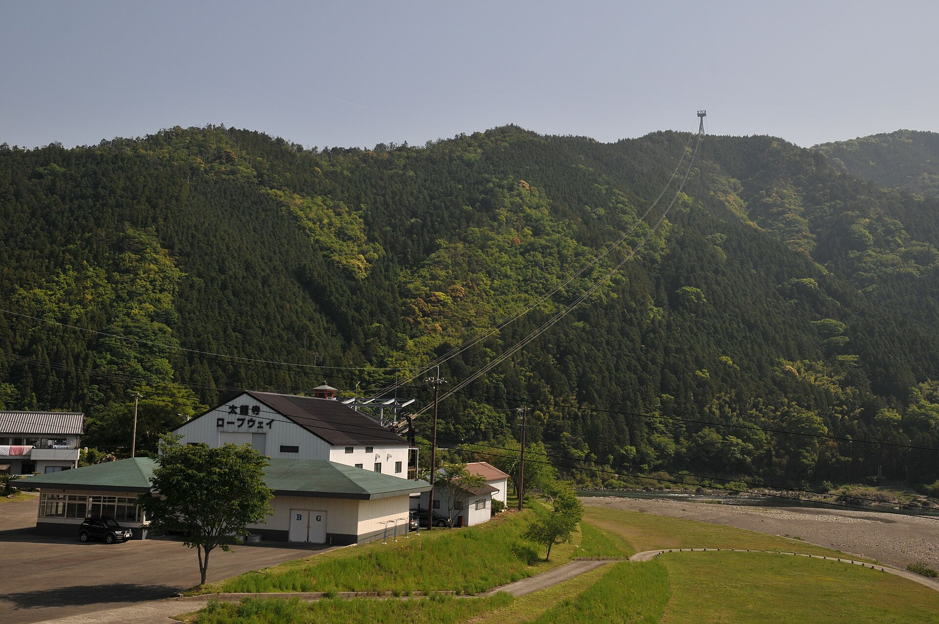鷲の里