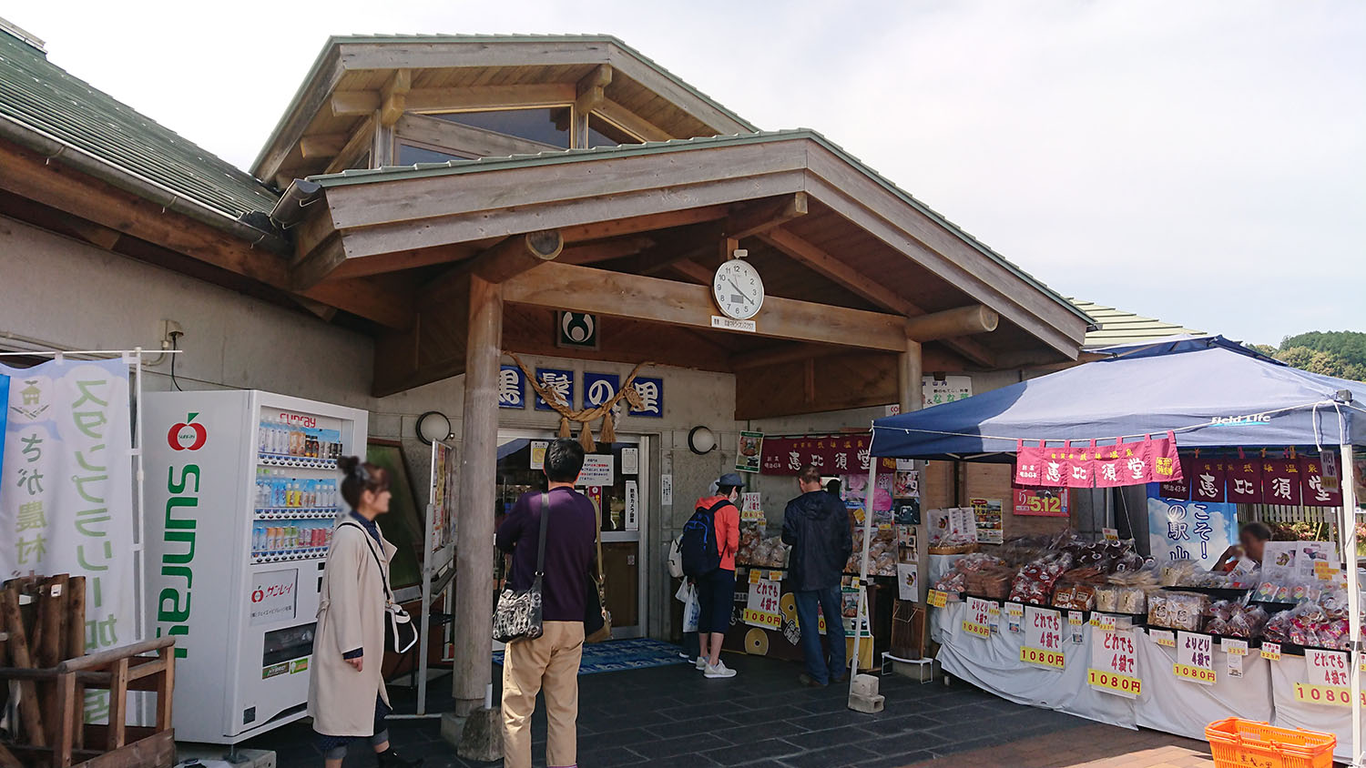 山内