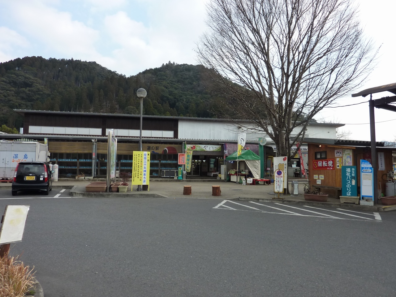 やよい