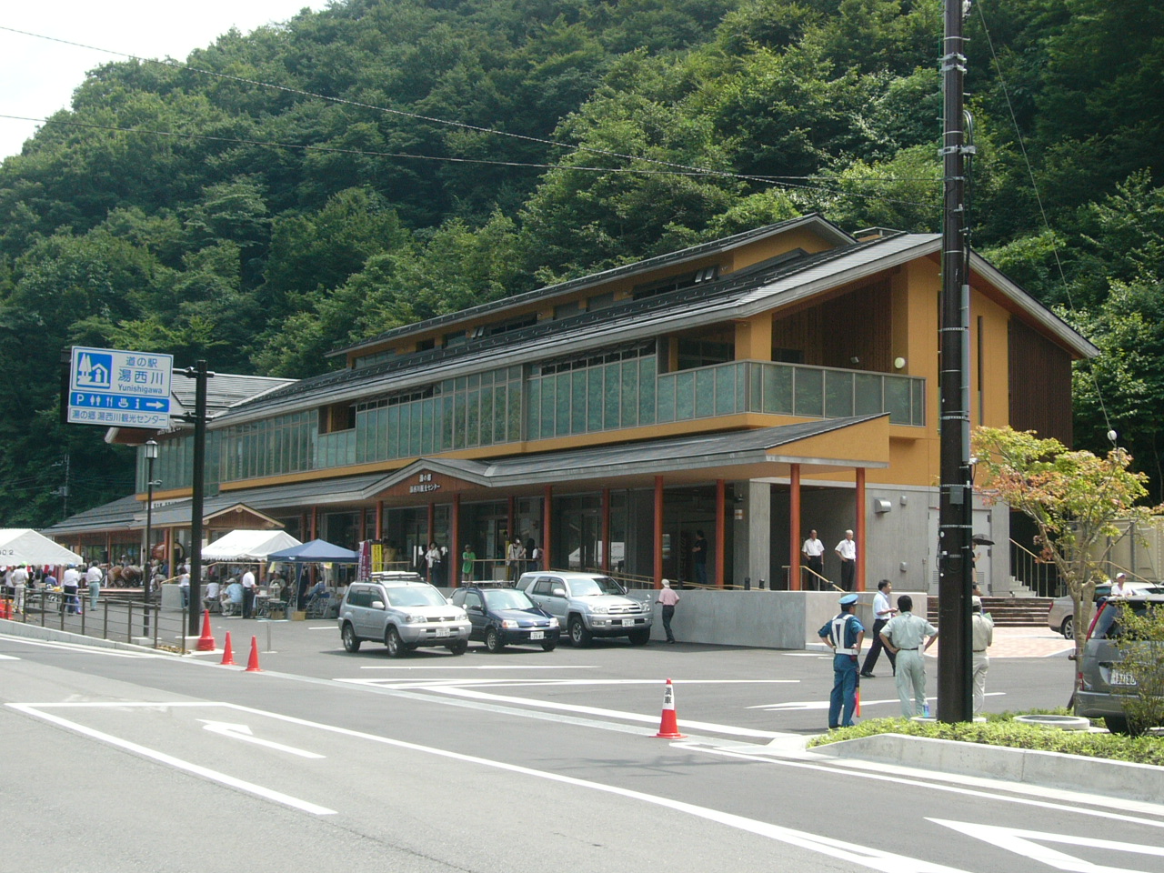 湯西川