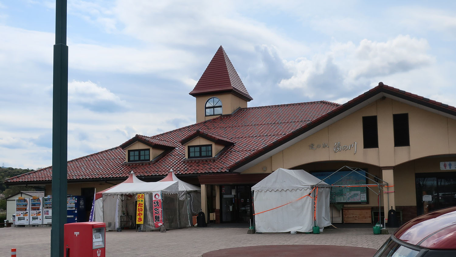 湯の川