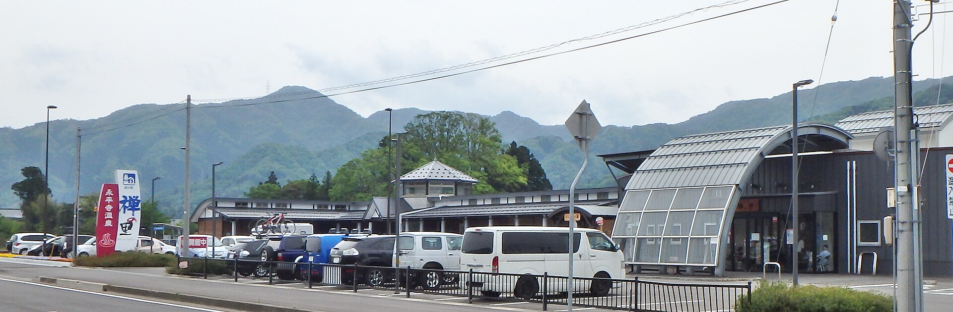 禅の里